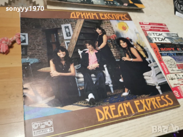 DREAM EXPRESS 1107262054L1, снимка 4 - Грамофонни плочи - 55244495