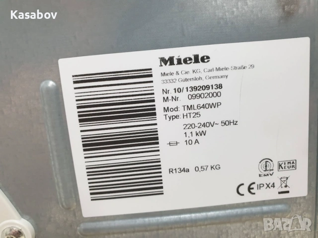9кг Пара Miele Сушилня с термопомпа Миеле 12м Гаранция, снимка 12 - Сушилни - 54648030