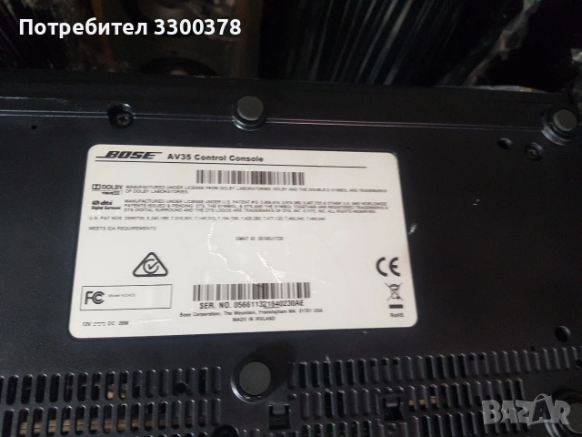 bose av 35 control console, снимка 5 - Тонколони - 54833567