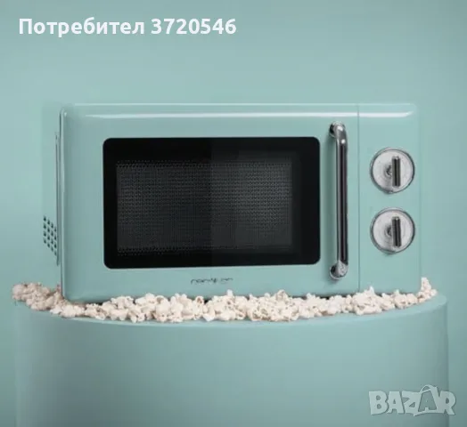 Cecotec ProClean 3010 Retro Green