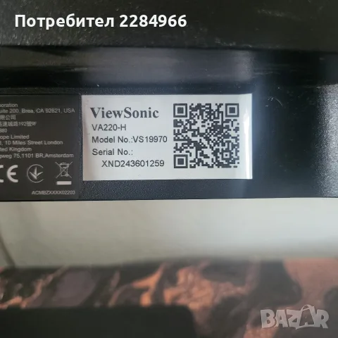 Монитор 22" ViewSonic VA220-H, 1920x1080, VA, 100 Hz - VA220-H , снимка 3 - Монитори - 55362819