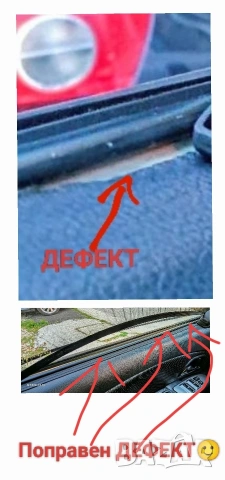 Кожена /еко/ лента/лайсна/ за вътрешен декор на автомобил , снимка 6 - Аксесоари и консумативи - 55271807