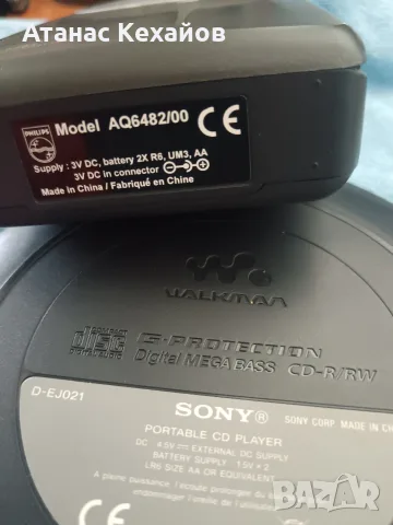 CD Sony Walkman Philips, снимка 3 - Други - 55449651