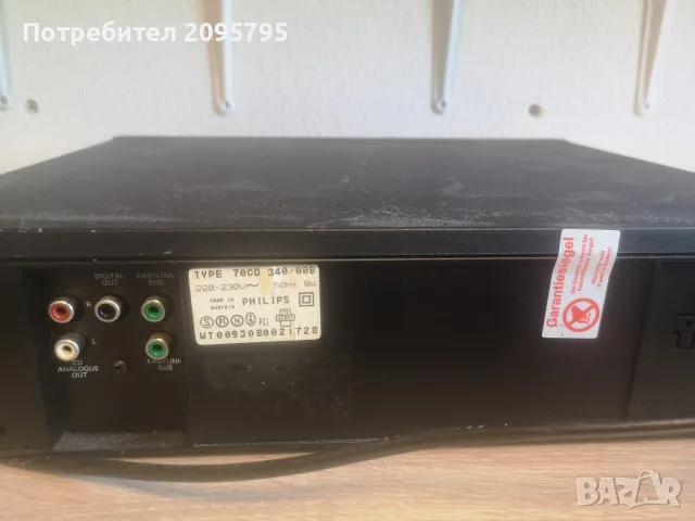 philips cd-340 филипс, снимка 6 - Аудиосистеми - 55466814