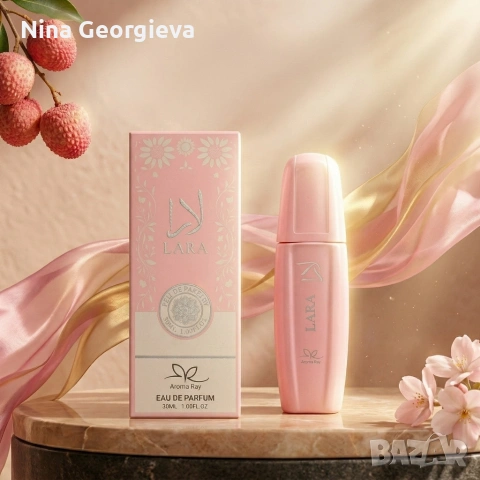Дамски парфюм Lara, 30мл – Ориенталски аромат с карамел и сандалово дърво, снимка 2 - Дамски парфюми - 53952182
