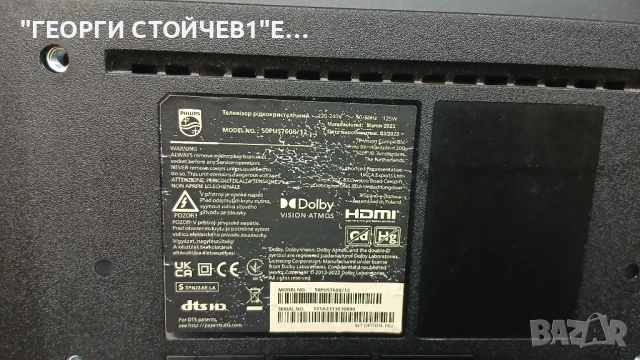 50PUS7608-12   715G925-C0B-002-004D  TPT500WR-DJ8Q01.N, снимка 2 - Части и Платки - 54711428