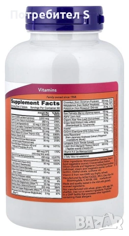 Мултивитамини за мъже NOW Foods ADAM Superior Men's Multi (120 таблетки) – Неотваряни, снимка 2 - Хранителни добавки - 54967145