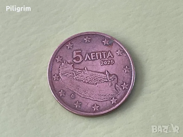 Гърция 5 евроцента 2025 г.