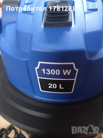 Прахосмукачка 20л 1300w, снимка 2 - Прахосмукачки - 55358525