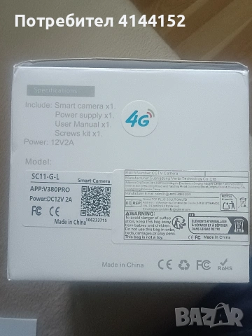 4G камера, снимка 3 - IP камери - 54588341