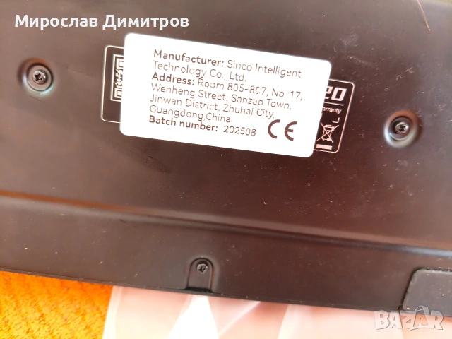 Процесор за китара M wave mk 20, снимка 6 - Китари - 54807302