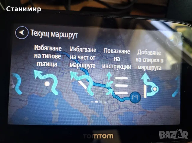 Продавам Професионална GPS Навигация за Камион TomTom GO Professional 520 (5 инча, Wi-Fi), снимка 10 - TOMTOM - 55621454