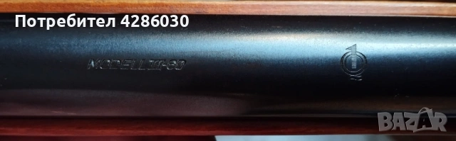 Въздушна пушка Haenel III 60 4.5 mm., снимка 3 - Въздушно оръжие - 54682194