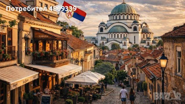 Екскурзия до Белград – 2 нощувки в града