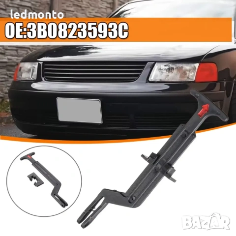 Лост за Преден Капак VW Passat B5/B5.5