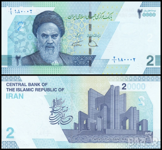 ❤️ ⭐ Иран 2022 2 томана UNC нова ⭐ ❤️