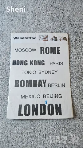 Декоративни стикери за стена „Световни градове“ (Wandtattoo)