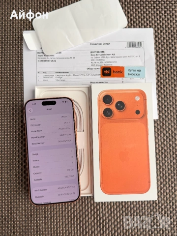 НОВ! *ЛИЗИНГ* iPhone 17 Pro 256Gb Cosmic Orange 24М ГАРАНЦИЯ, снимка 8 - Apple iPhone - 54590643