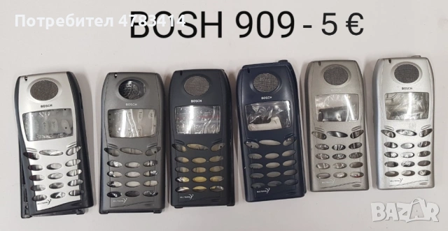 Панели за Bosh 608,908,909,LG1200,LG7020,LG3100,Nec2100,Nec313,Nec616,SagemX1,Sendo,Mitsubishi Mars, снимка 2 - Резервни части за телефони - 54595743
