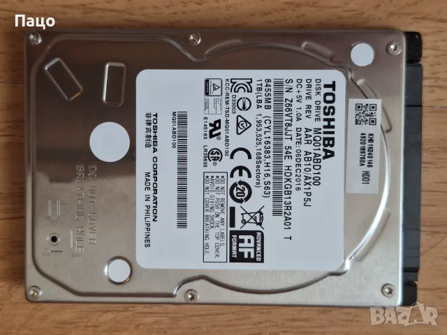 TOSHIBA 1TB  79 дни /тестван е