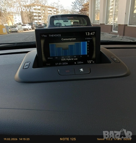 Пежо 3008 хибрид 4*4, снимка 8 - Автомобили и джипове - 54392397