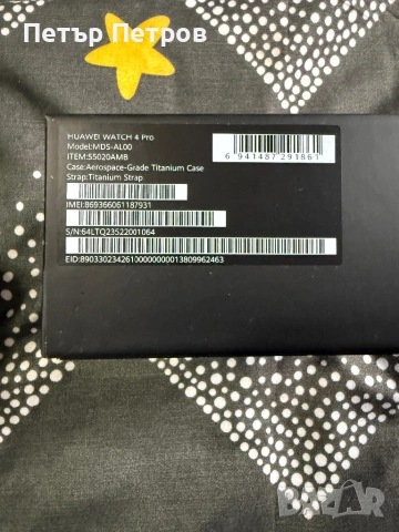 HUAWEI GT4 Pro, снимка 2 - Смарт часовници - 54014708
