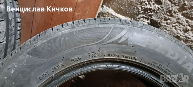 Продавам летни гуми , снимка 3 - Гуми и джанти - 54535204