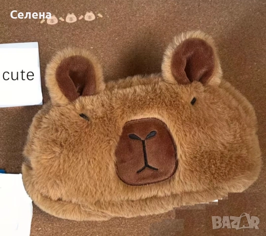 🦫 Капибара плюшен несесер – мек ученически и козметичен несесер, снимка 4 - Ученически пособия, канцеларски материали - 54985968
