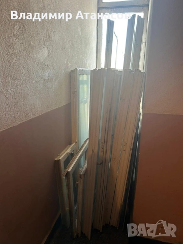 Дървена дограма Подарявам