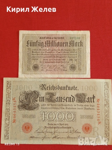 Две райхбанкноти 50 милиона марки 1923г. / 1 000 марки 1910г. Германия редки за КОЛЕКЦИЯ 17957