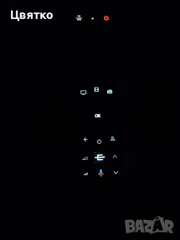 Чисто нов комплект ЕON Box 4К с активна EON телевизия, снимка 15 - Приемници и антени - 55532612