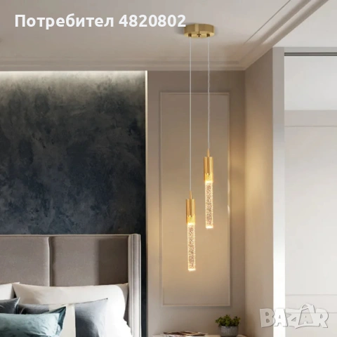 GoldenPegs- Висяща лампа