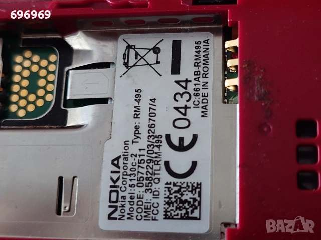 Nokia 5130 c-2, снимка 4 - Nokia - 54999433