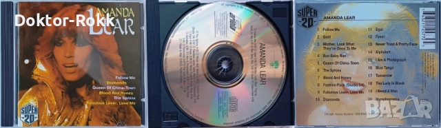 Amanda Lear & Amii Stewart – оригинални дискове, снимка 2 - CD дискове - 54684131