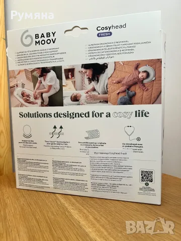 Бебешка възглавница Babymoov - Cosyhead Fresh, Sage Green, снимка 3 - Аксесоари за кърмачки - 55702136