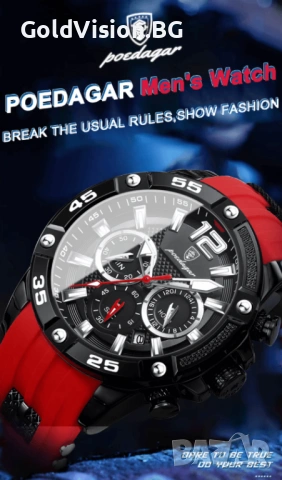 Мъжки часовник POEDAGAR 912 – RED, снимка 6 - Мъжки - 54247851