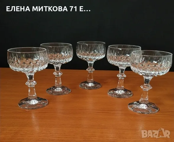 *Schott-swiesel Crystal* комплект от 5 бр. чаши за аперитив