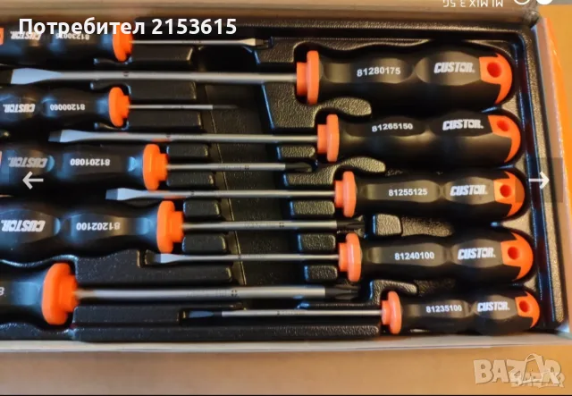 CUSTOR TOOLS 14 броя кръстати прави отвертки комплект, снимка 7 - Отвертки - 55506055
