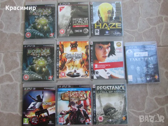 Игри   за    PS3