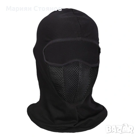 Балаклава Ски маска Боне за мотор сноуборд колоездене / Чорап за глава Дишаща, снимка 8 - Аксесоари и консумативи - 55058001