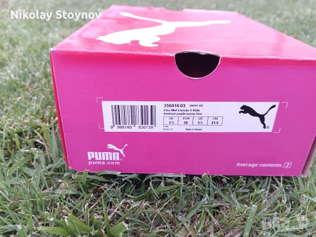 Puma Пума 100% оригинални чисто нови, снимка 3 - Маратонки - 55062005