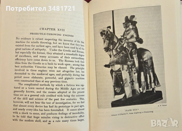 European Arms and Armour, снимка 14 - История, политика и общество - 55065749
