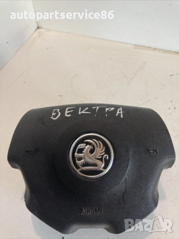 Vauxhall Vectra C еърбег за волан, оригинален, № 13112813, за 3.0 CDTi, модел 2005 година.