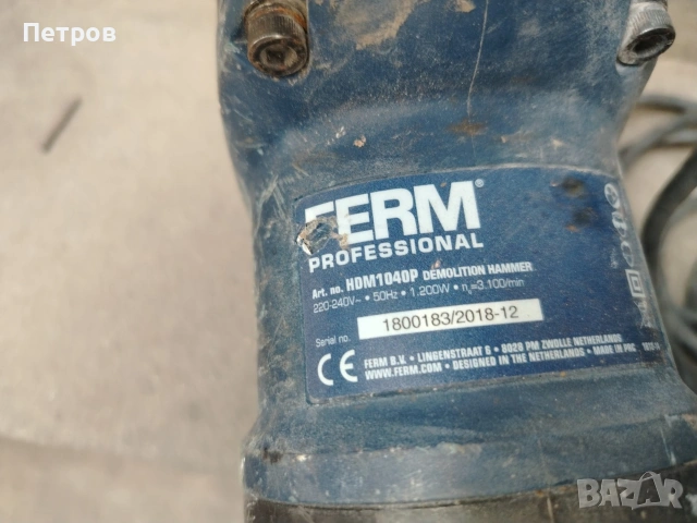 Кътач FermHDM1040P SDS-Max 14J 12:00 W, снимка 4 - Други инструменти - 54396028