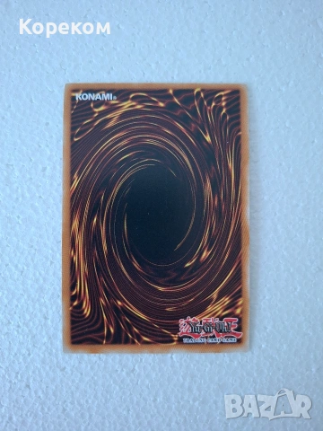 Нова Mulcharmy Fuwalos Ultra Rare RA04 Yu-Gi-Oh TCG Original Mint Югио карти, снимка 2 - Карти за игра - 54603260