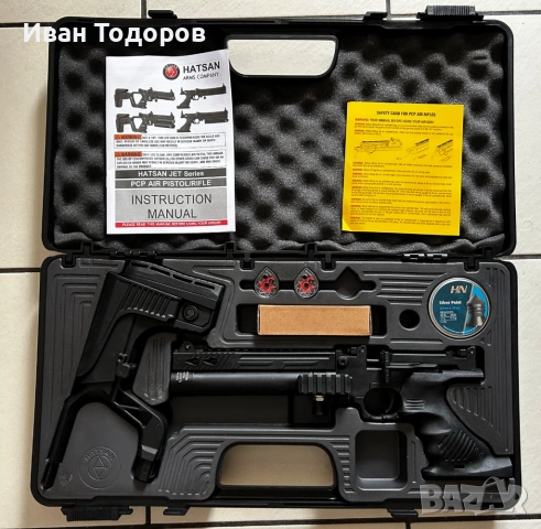 Въздушен пистолет PCP Hatsan Jet I, снимка 2 - Въздушно оръжие - 53663703