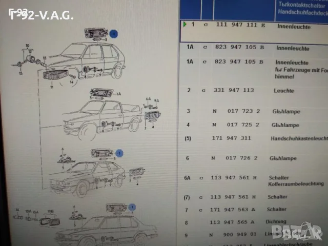 111947111E**NEU**VAG**ПЛАФОН** VW GOLF I 1974-1988, VW 1303 1972-1979 ** , снимка 9 - Части - 55309901