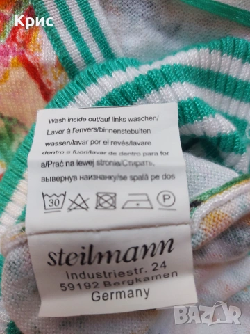 Красива лятна жилетка STEILMANN, снимка 8 - Жилетки - 55050605