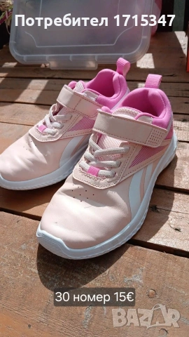 обувки за момичета , снимка 11 - Детски маратонки - 54293806