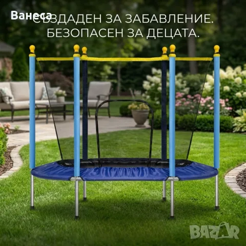 Детски батут 122см